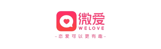微爱