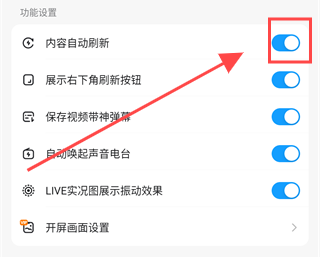 最右app下载