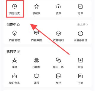 CSDN技术开发者社区app