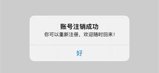 小恩爱情侣软件