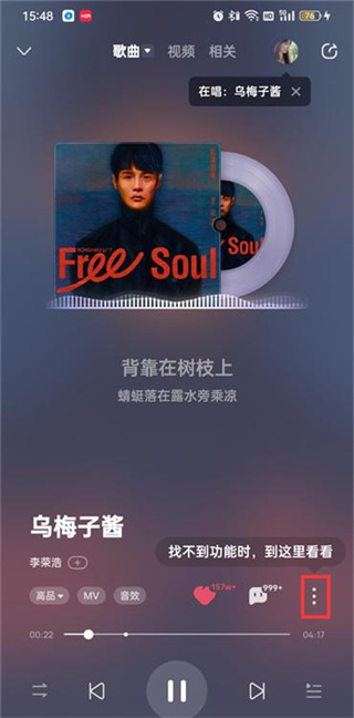酷狗音乐