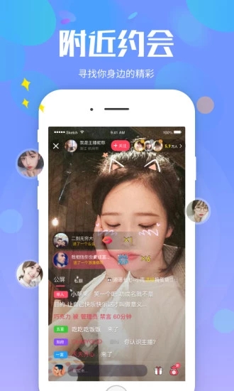 么么直播官方免费下载