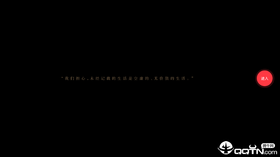 WIDE短视频