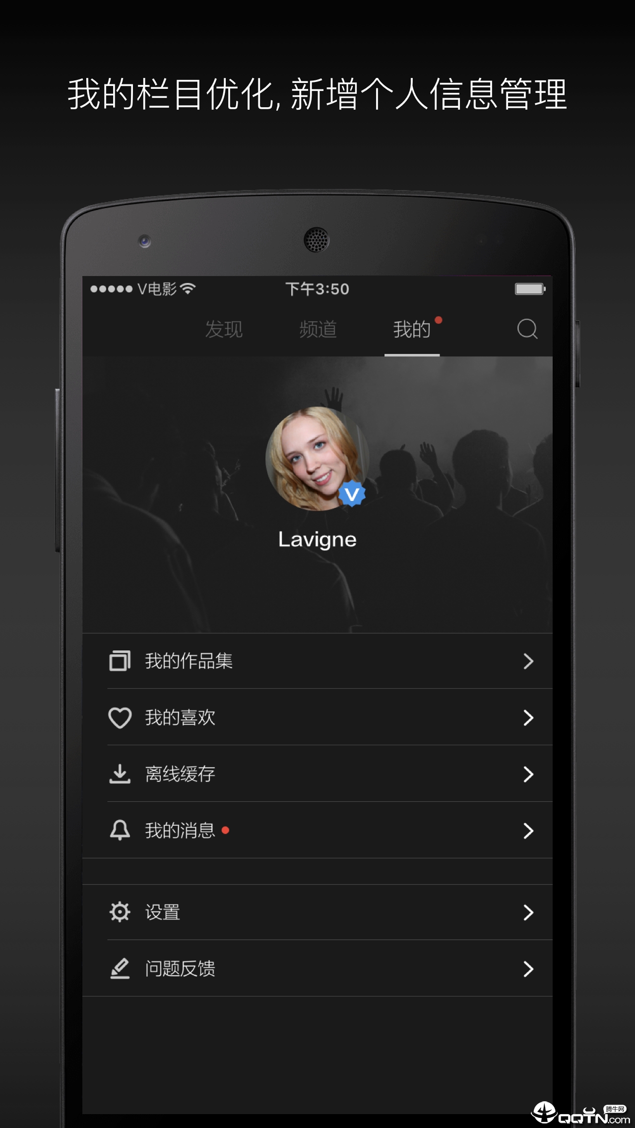 场库app