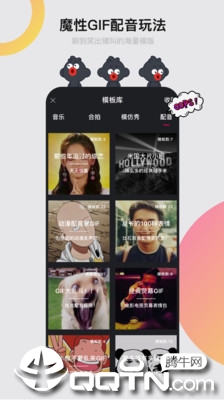 小咖秀app