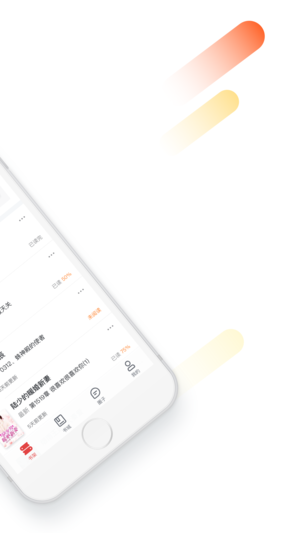 纵横小说app下载