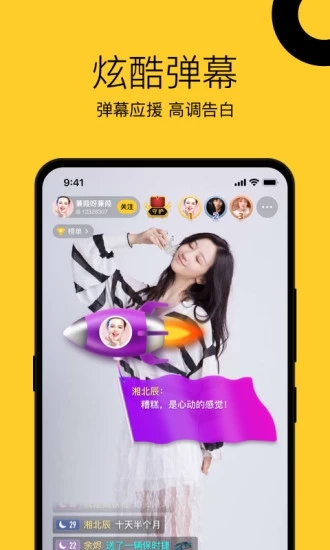 一米直播平台