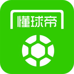 懂球帝app新版下载