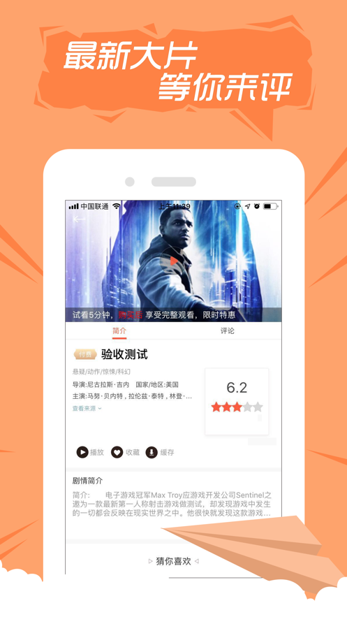 快手看片APP
