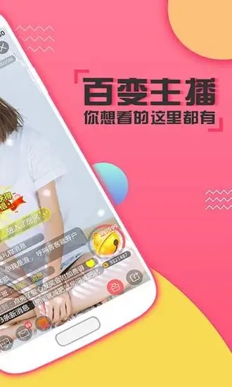 喵播app官方下载