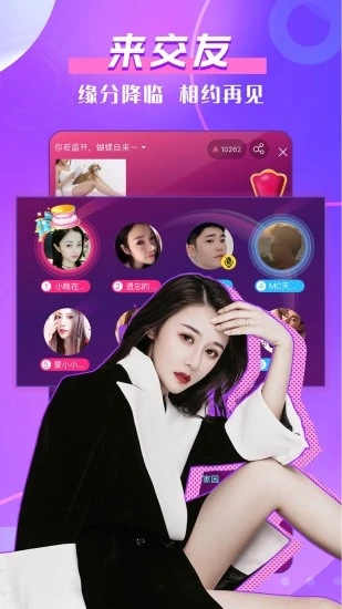 KK美女直播平台下载