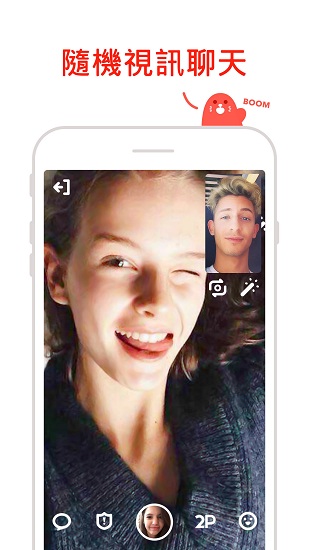holla app