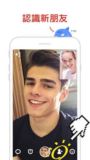 holla app