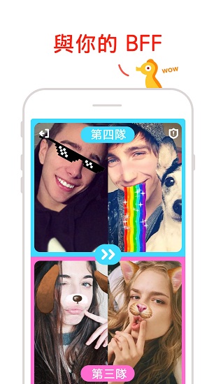 holla app