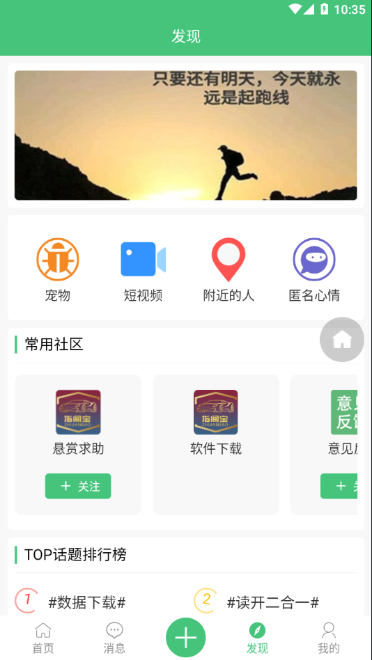指间宝app