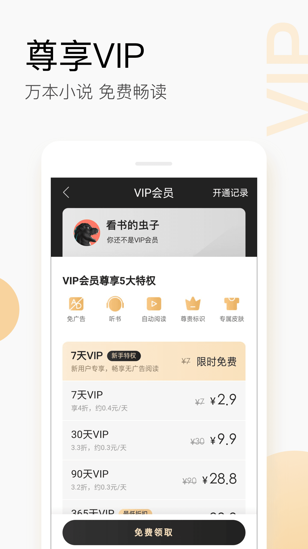 搜狗阅读app下载