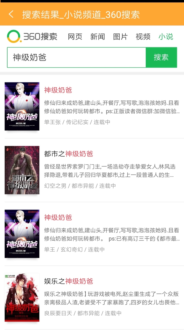 2023小书亭最新版app