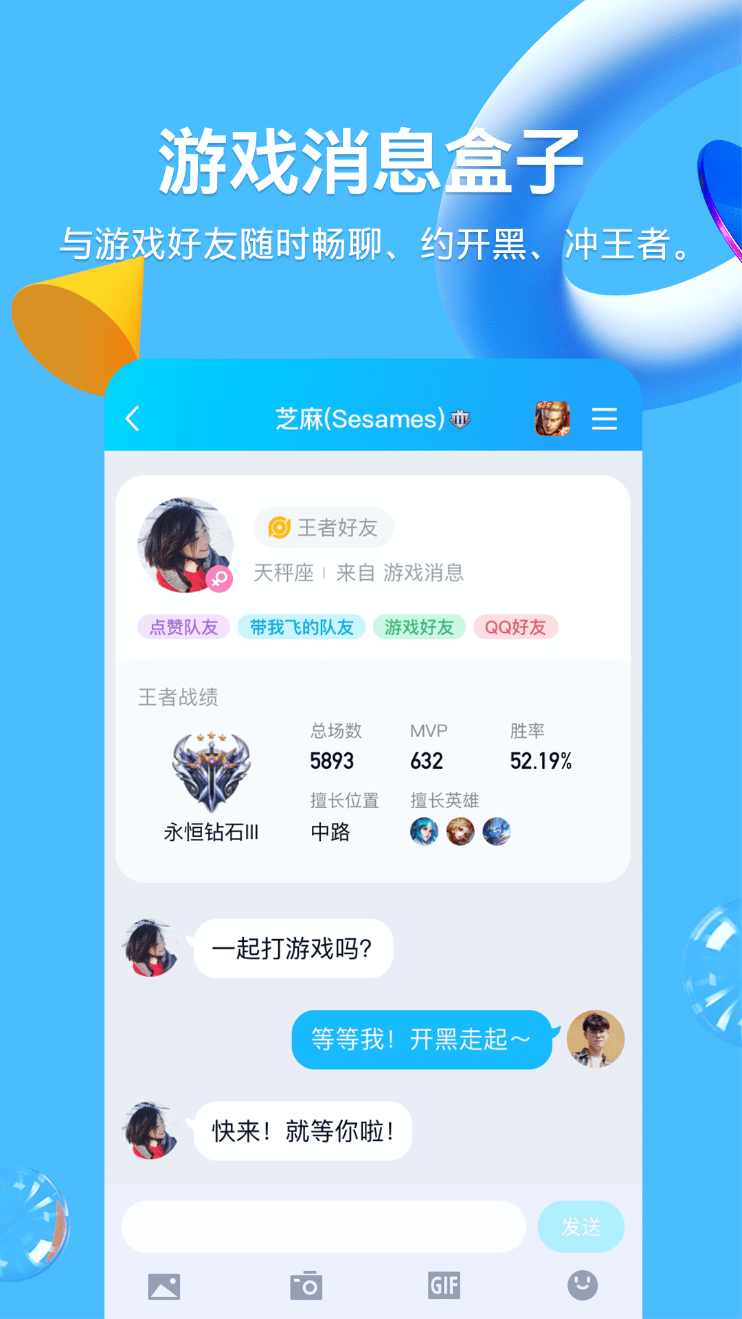 QQ8.9.15版本