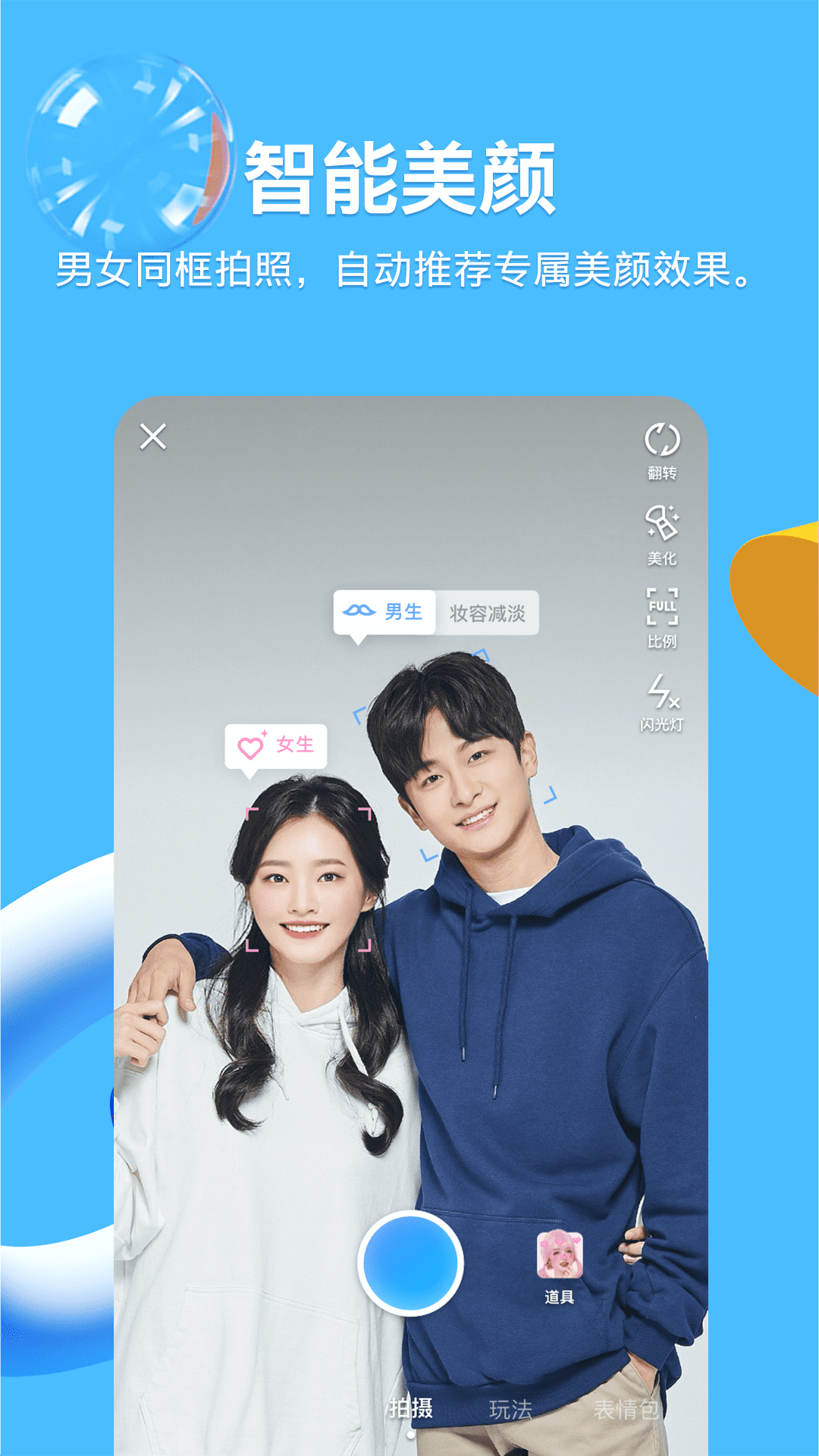QQ8.9.15版本