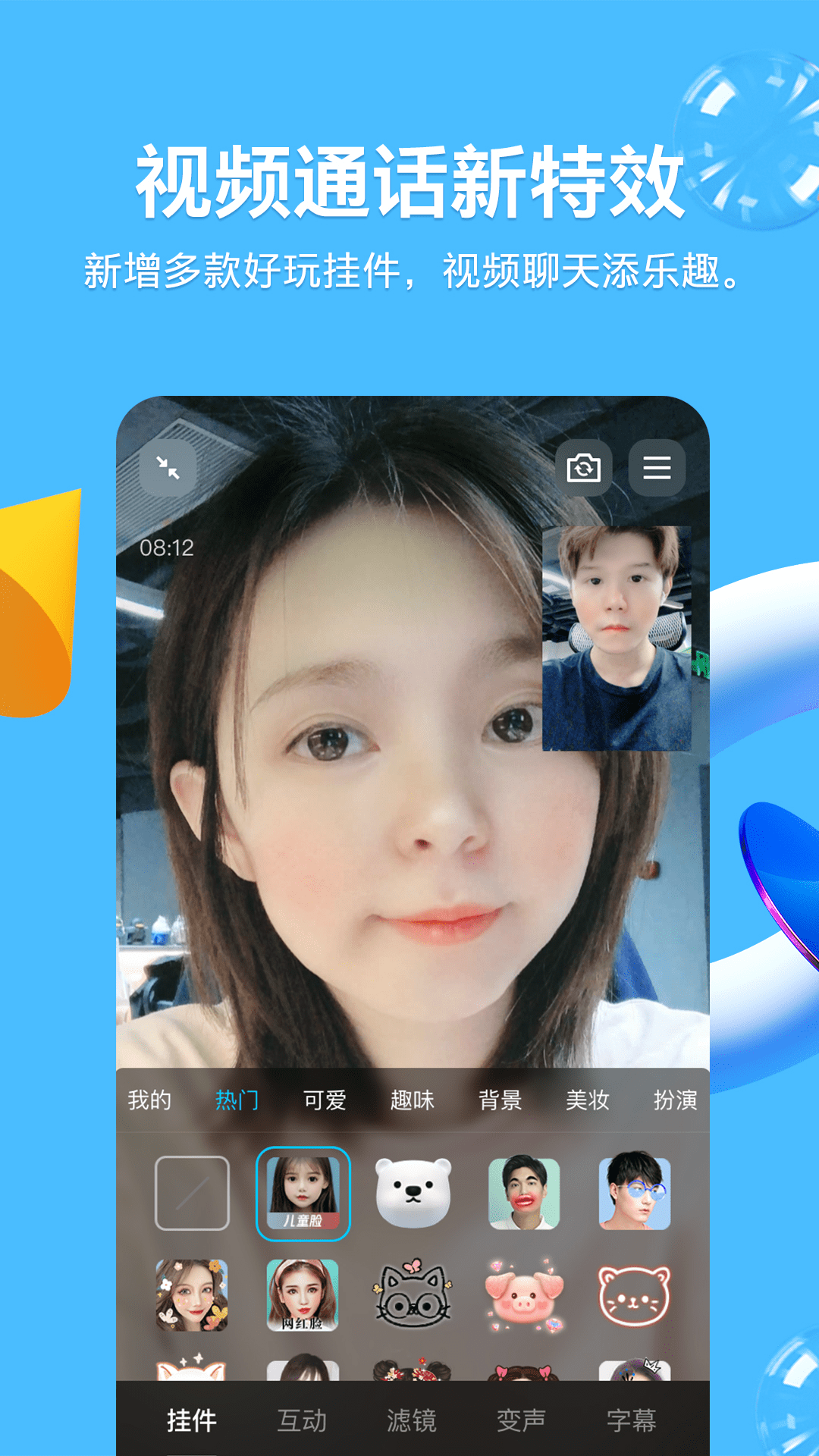 QQ8.9.15版本