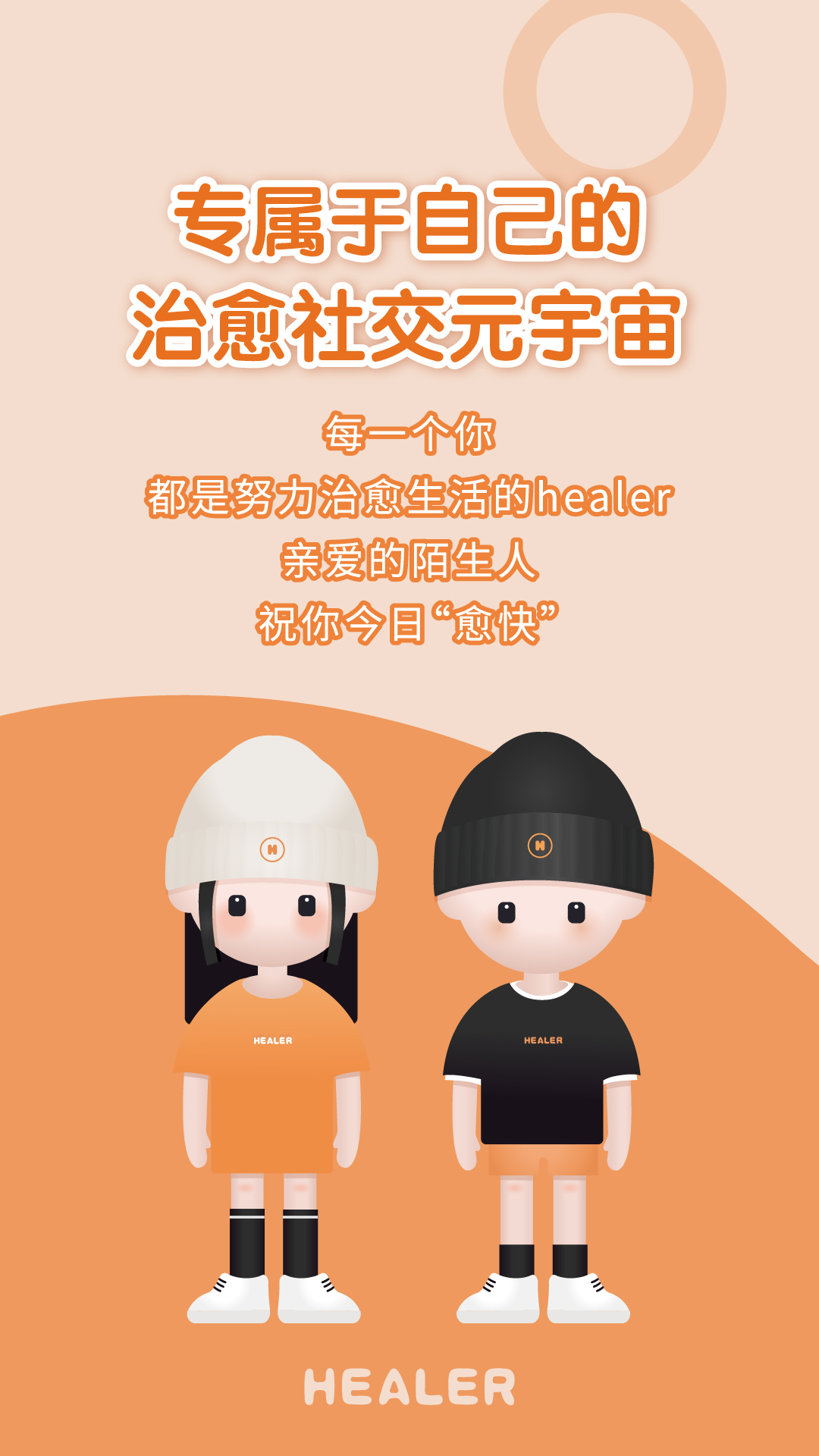 Healer app