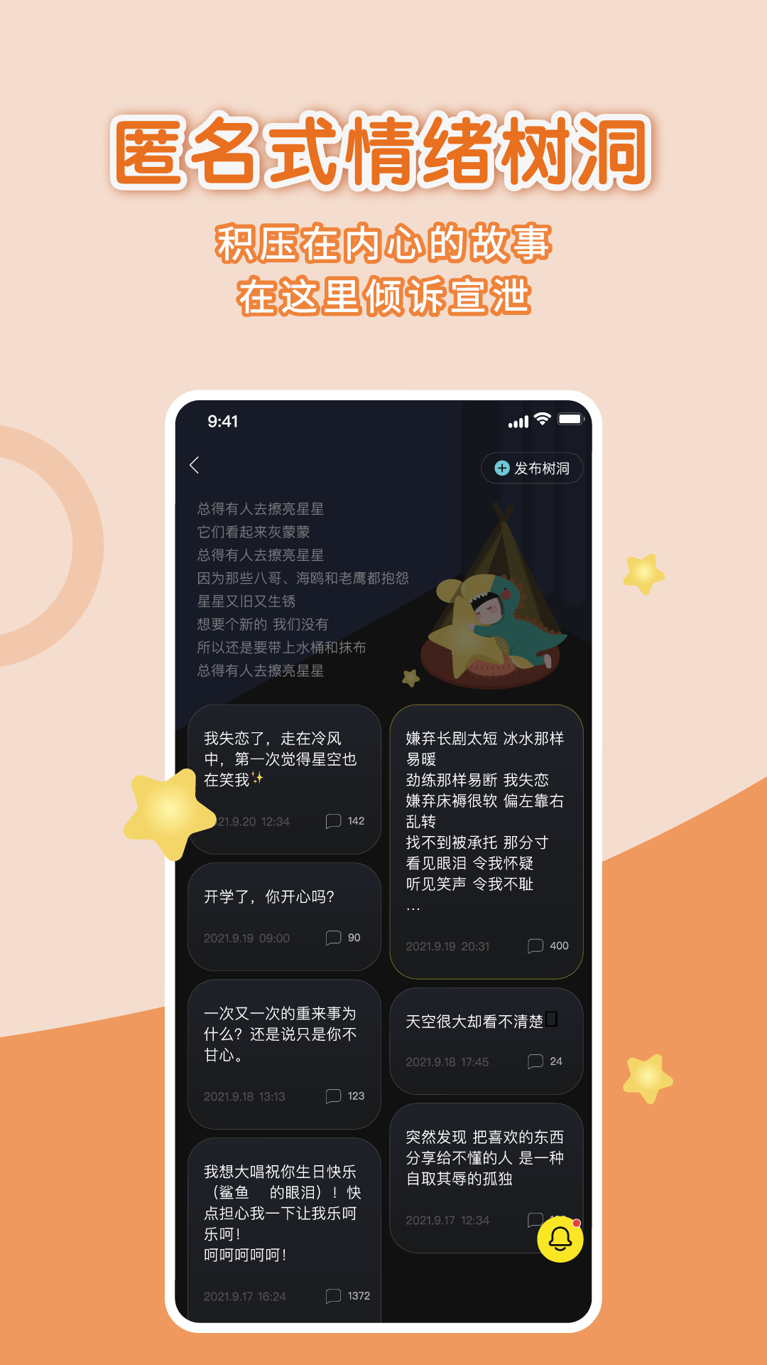 Healer app