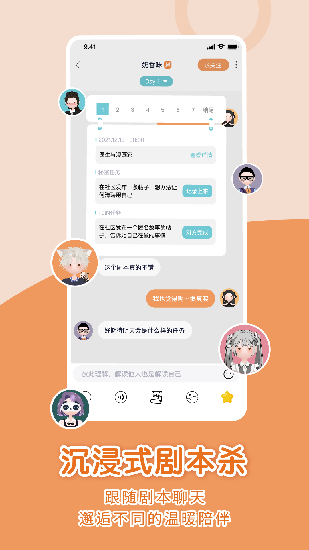 Healer app
