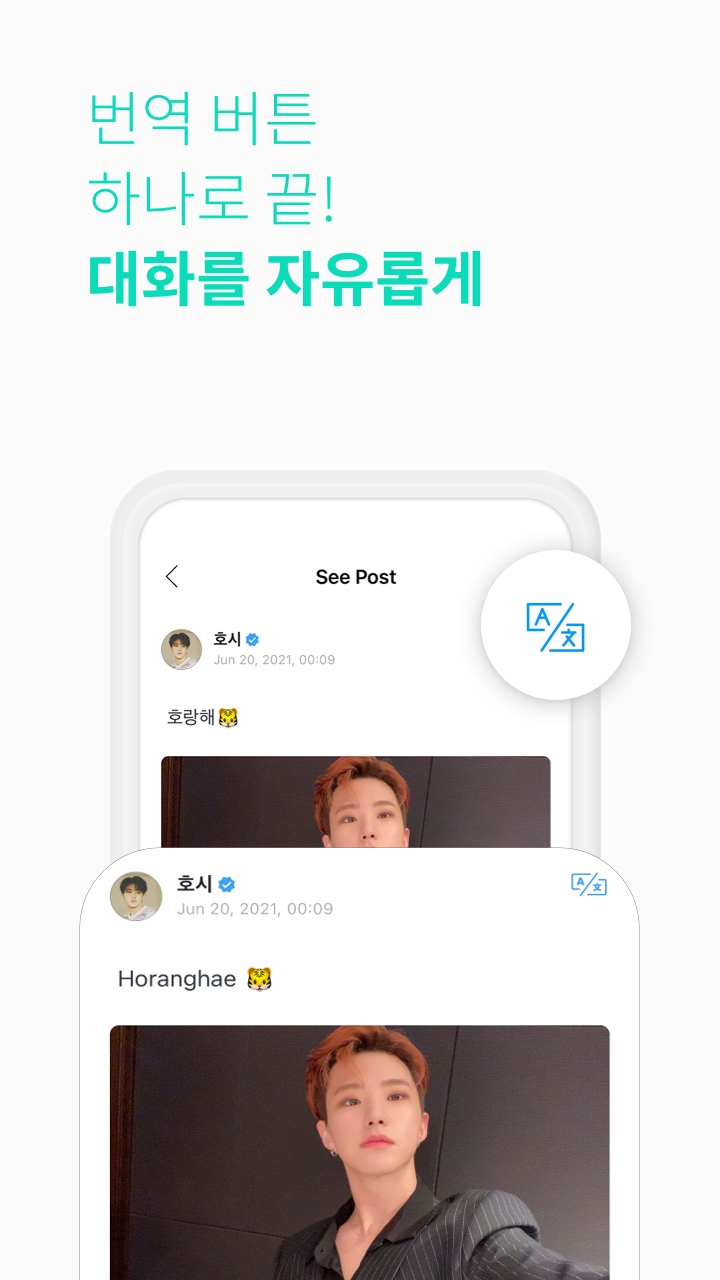 weverse2024最新版本下载