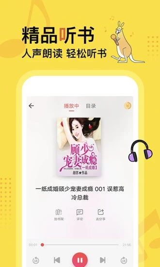得间小说