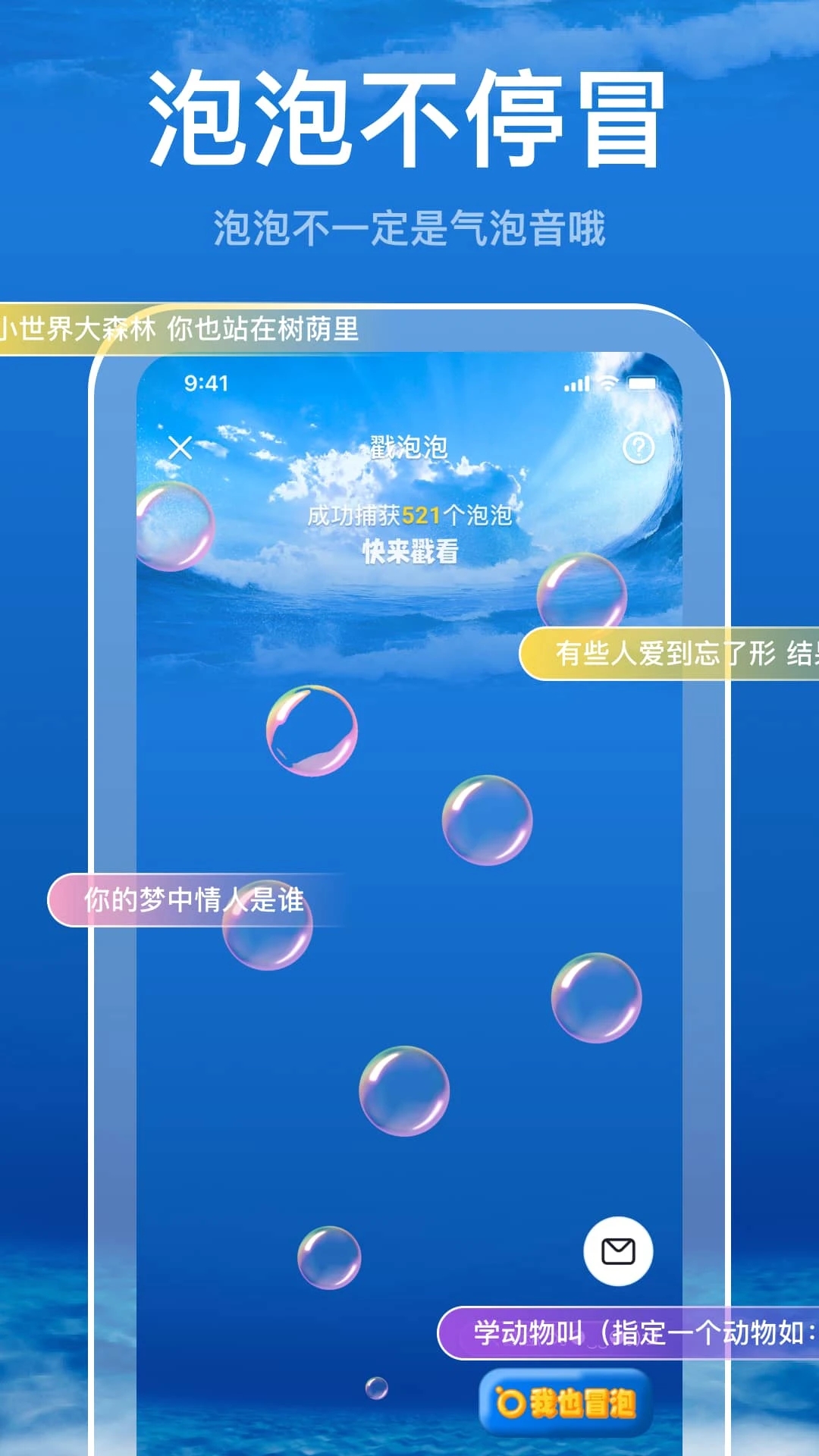 一点app(兴趣交友)