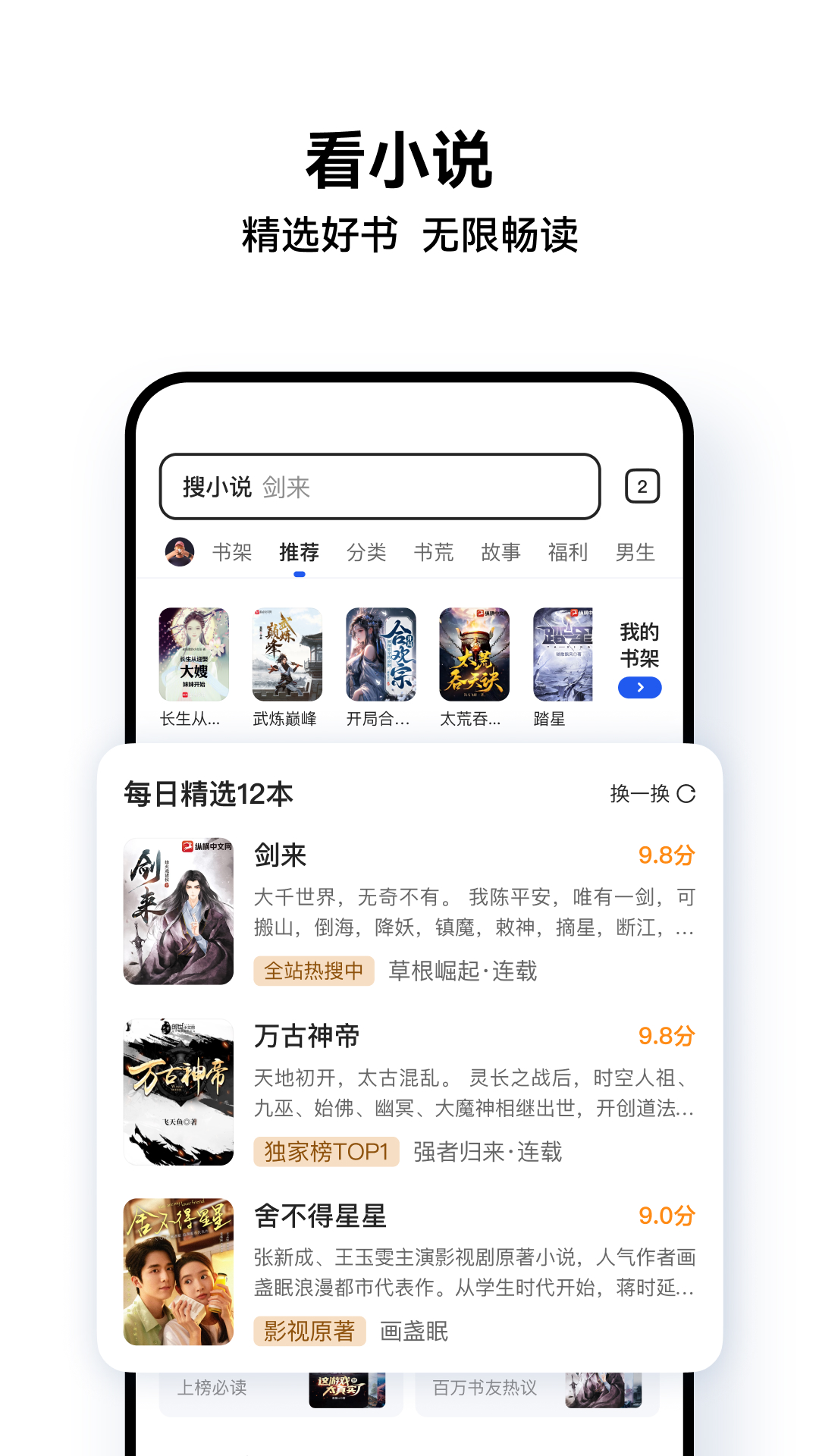qq浏览器软件下载