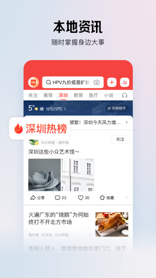 今日头条极速版赚钱app下载