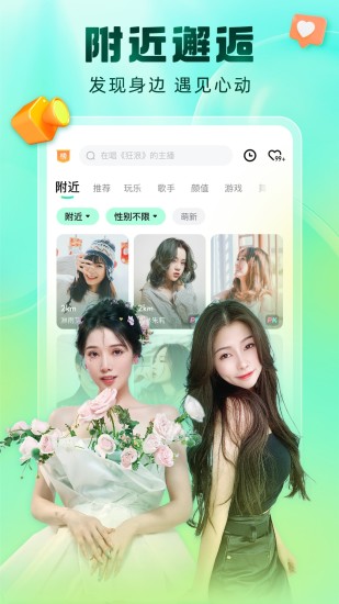 酷狗直播下载app