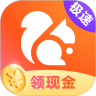 uc浏览器极速版-领现金