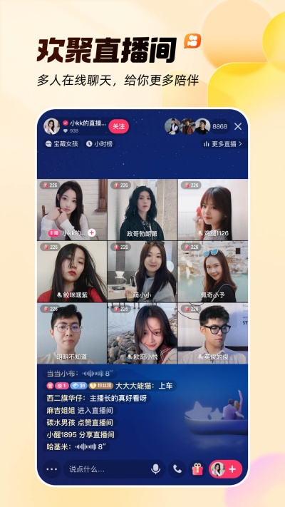 快手下载2024年最新版免费安装