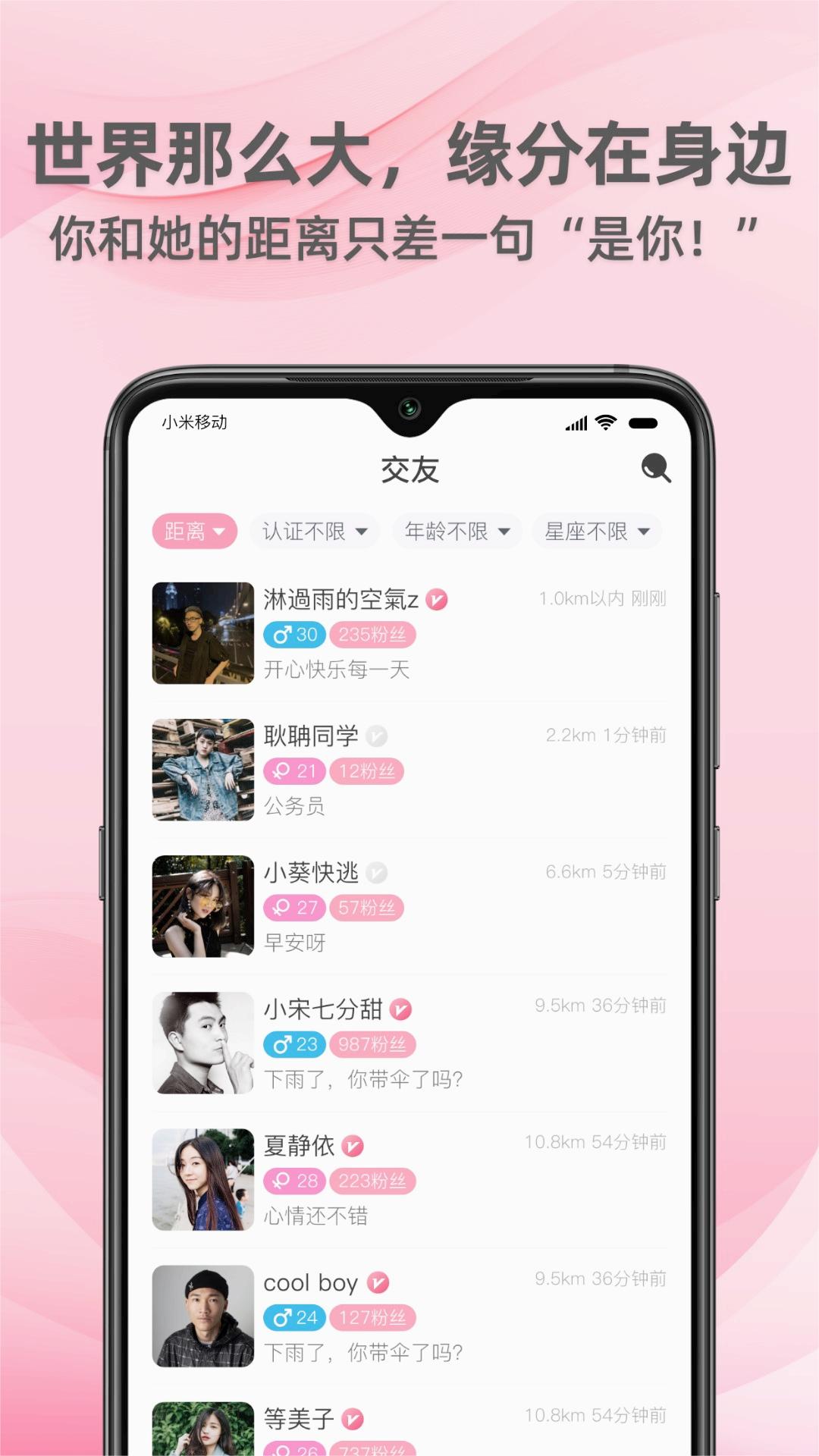 牵守