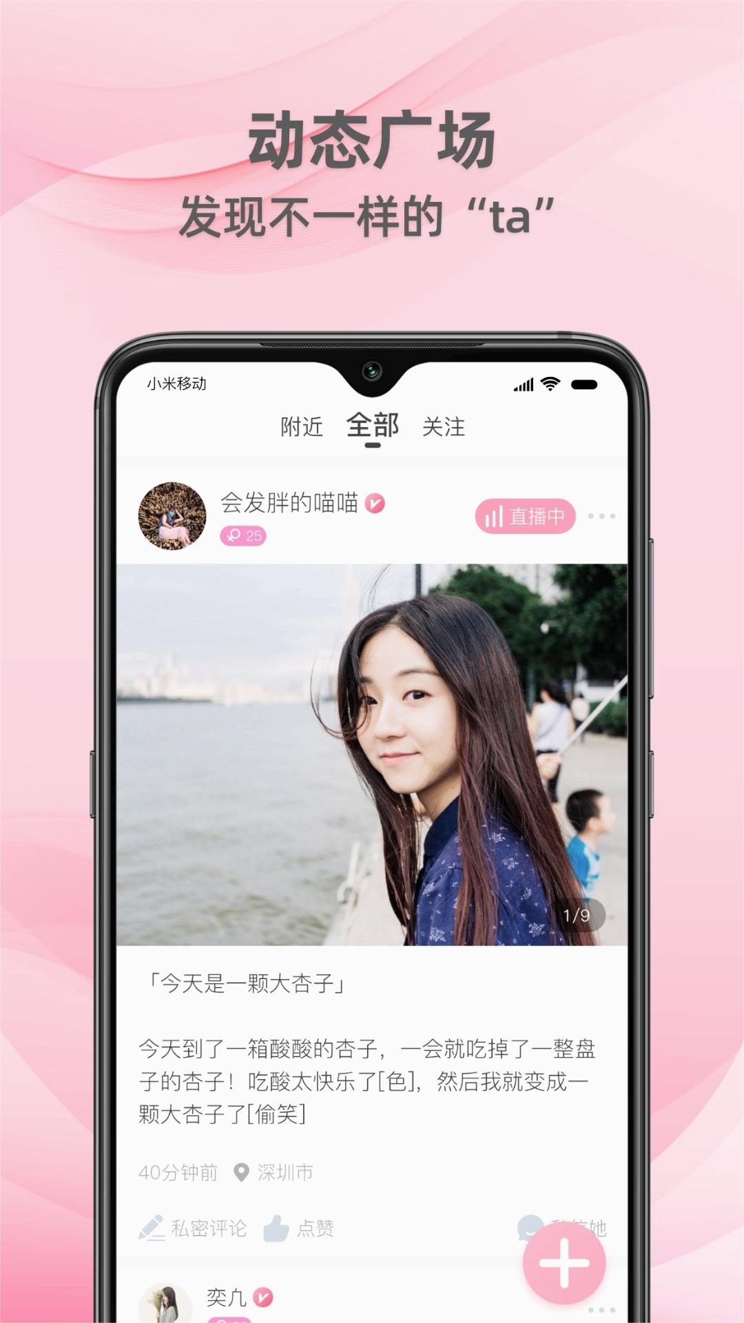 牵守
