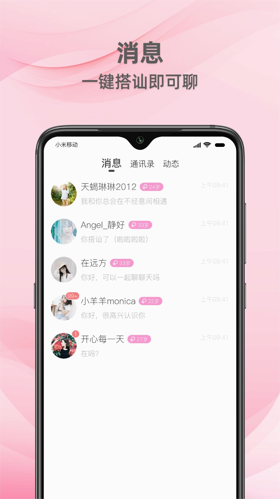 牵守
