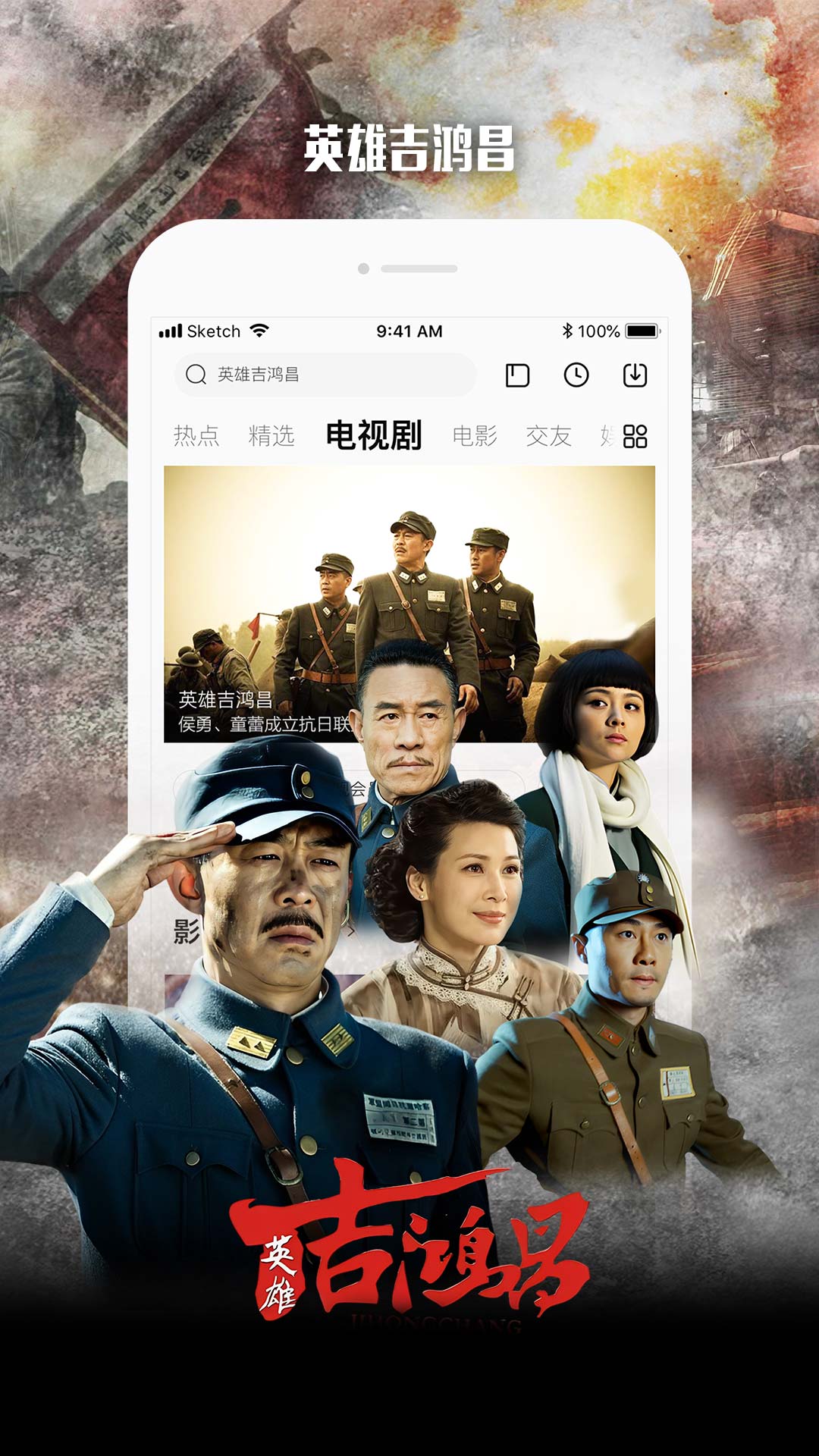 乐视视频app安卓版免费下载