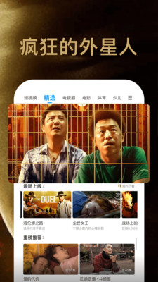 pp视频安装下载