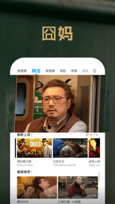 pp视频安装下载