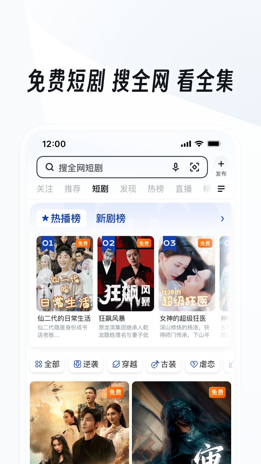 UC浏览器下载