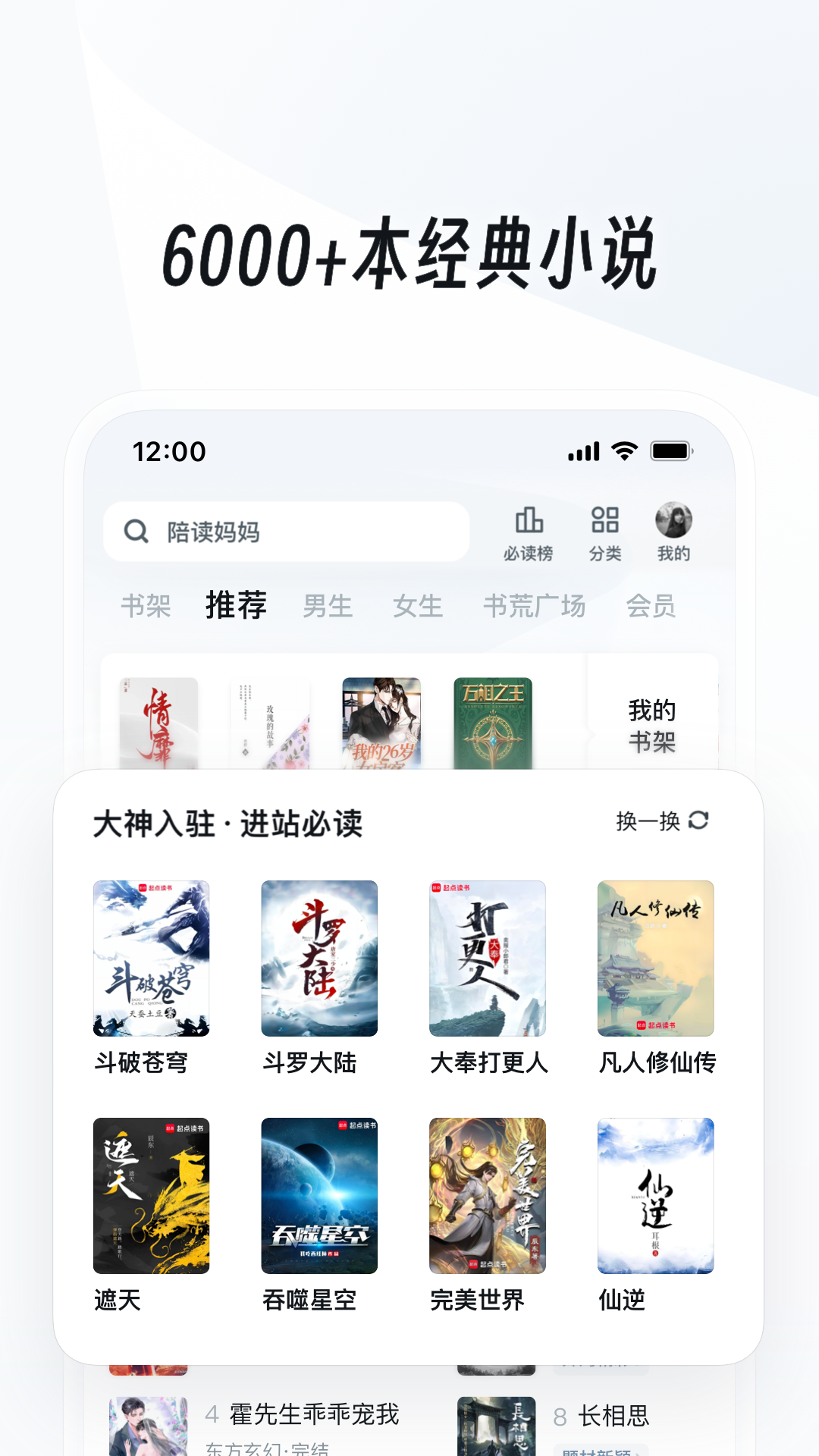 UC浏览器下载