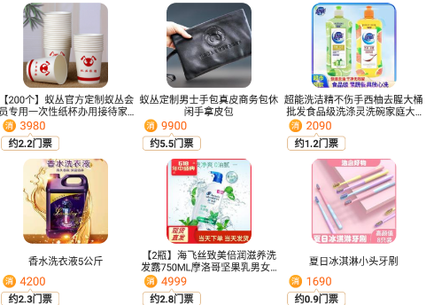 源头古村app