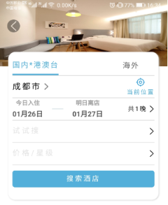 七鸥鸥app