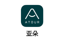 亚朵app