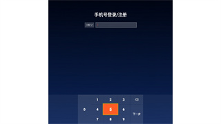 WeTV电视版下载