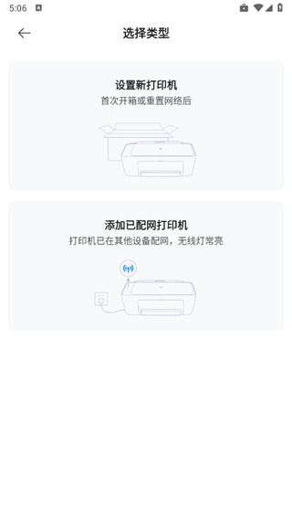小米打印app