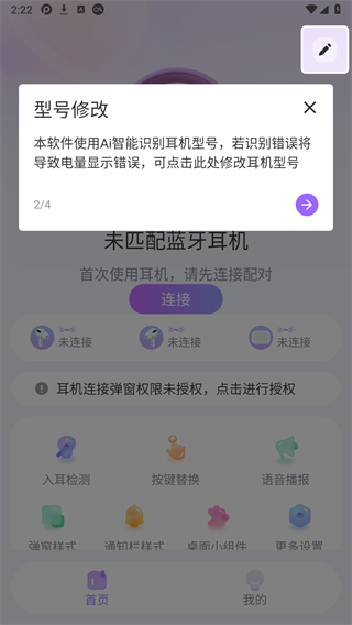 Pods King下载