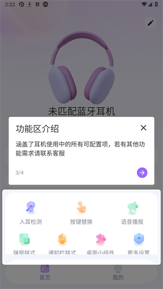 Pods King下载